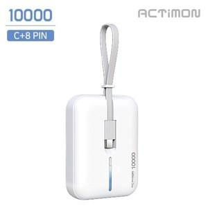 샤블랑 차량용 고급 듀얼 미니 10000mAh 보조배터리 (C+8PIN) 차량 셀프 꾸미기 용품 추천
