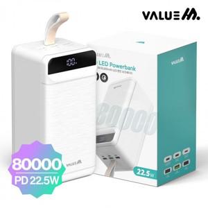 샤블랑 차량용 고급 대용량 PD 22.5W 보조배터리 80000mAh 차량 셀프 꾸미기 용품 추천