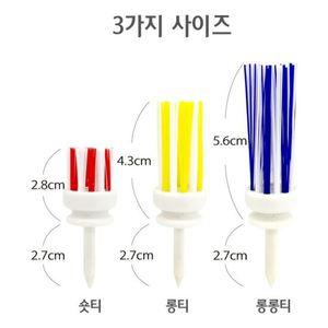 골프티 골프브러쉬골프티 3EA 1SET