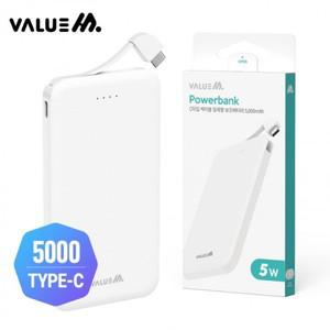 샤블랑 차량용 고급 5W C타입 케이블 일체형 보조배터리 5000mAh 차량 셀프 꾸미기 용품 추천