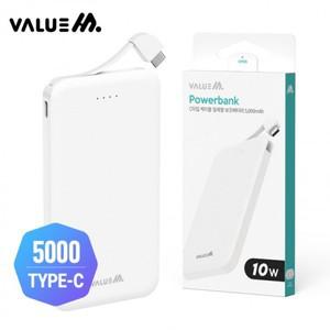 샤블랑 차량용 고급 10W C타입 케이블 일체형 보조배터리 5000mAh 차량 셀프 꾸미기 용품 추천