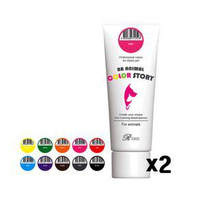 리케이 컬러스토리 미니 50ml X2개 염색약 미용용품 강아지 염색 약 고양이 제 털