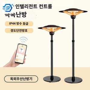 히터 스탠드형 삿갓 휴대용 파티오 야외난로 우산 펜션 우산형 옥상 가스