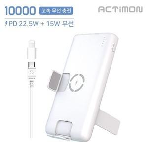 샤블랑 차량용 고급 보조배터리 10000mAh 22.5W+무충15W 차량 셀프 꾸미기 용품 추천