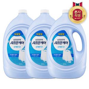 샤프란케어 대용량 섬유탈취제 상쾌한향 리필 3.1L 3개