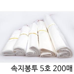 쓰레기통 속지봉투 5호 200매 비닐봉다리 재활용봉지 분리수거용