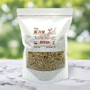 휴가토 중립 2L . 난석 소포장 분갈이흙 서양란 동양란 여과재 바닥재 화분 마감재.