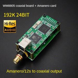 음향판 디지털 오디오 출력 보드 USB 인터페이스 동축 SPDIF WM8805 I2S 192K 24 비트