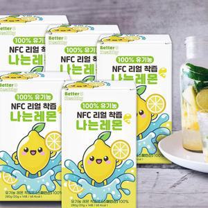 NFC착즙 나는레몬 유기농 레몬수 레몬즙 스틱 5박스