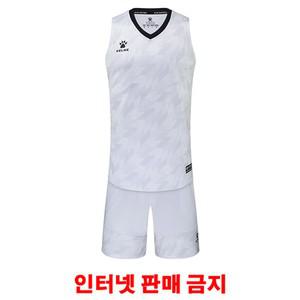 켈미 농구복 유니폼 세트 Basketball White 1052