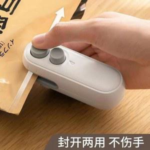 간식 충전 소형가정용 usb 실링기 통합 밀폐기 과장봉지 스틱포장기 USB 주방 미니