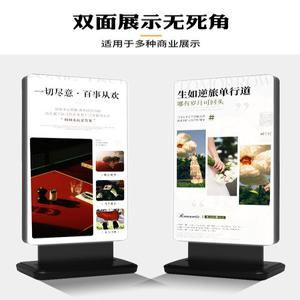 LED 입간판 야외 입구 태양열 디스플레이 싸인볼 4면 90x60x8CM 가게