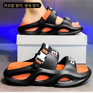 커플 아웃도어 샌들 통굽 아웃도어 비치 샌들 똥 밟기 빅사이즈 슬리퍼 드라이빙 겸용 홈 샤워화
