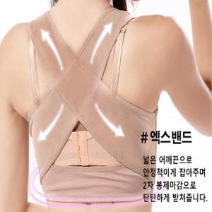 몸매보정 바스트업 굽은등보정 체형보정 등보정밴드 어깨보정밴드 어깨밴드 굽은등보정밴드 굽은어깨보정