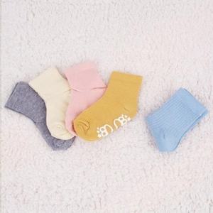 유아 아동 어린이 키즈 순면 골지 중목 양말 4족 랜덤