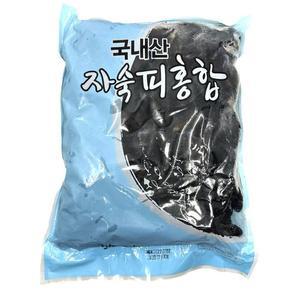 [JHM33565_52EO]국내산 냉동 자숙 피홍합 100퍼센트 1kg