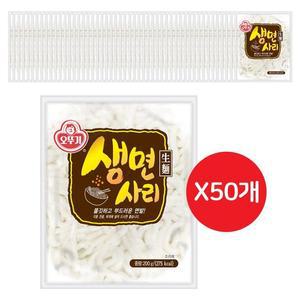 [JH42QS94_52EK]오뚜기생면사리 우동면사리 200G 50개