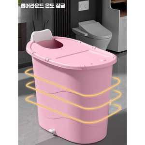 Globia 건식반신욕기 반신욕 족욕기 접이식욕조