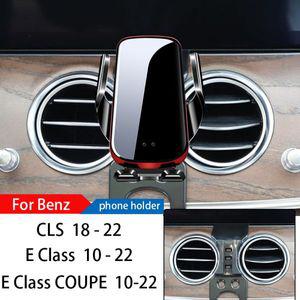 벤츠 핸드폰 거치대 W213 악세사리 튜닝 무선 충전기 자동차 홀더 스탠드 E클래스 CLS W212 C257 GPS 모바
