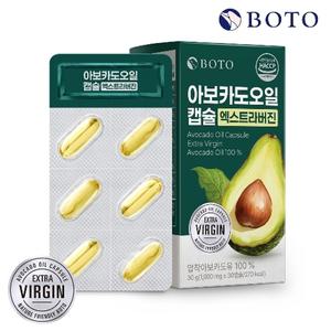 [보뚜] 엑스트라버진 아보카도오일 캡슐 1000mg 30캡슐 x 1박스