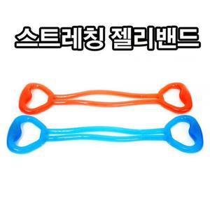 [JHQ2821S_53EA]허리 실리콘 스트레칭 젤리 로프 근력