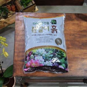 한성 묵직한 선인장/다육이 전용 분갈이 흙(약4.5Kg