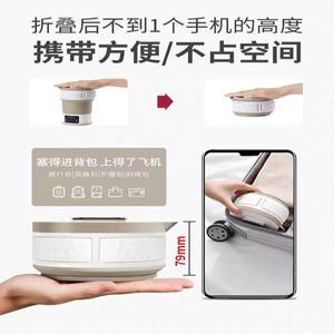 접이식전기포트 커피포트 휴대용 여행용 미니 다용도 보온기 무선 물컵 접이식포트 316