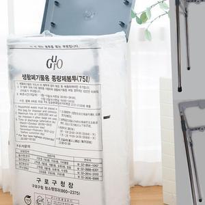 N22 종량제 용 봉투 펼침이 분리 수거함 50L 75L 용봉