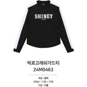 [소이]빅로고래쉬가드티24M0463