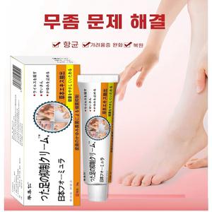 발 무좀 연고 약 일본 발바닥 발톱 발가락 손톱 각화형 수포형 무좀 치료 바르는 약