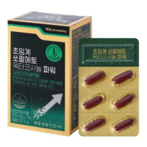 광동 초임계 쏘팔메토 옥타코사놀 파워 전립선 30캡슐 BNS
