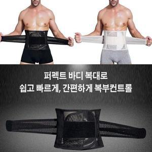 [셀러허브]복대 남성 감성 똥배체형보정 쉐이퍼 찍찍이 니퍼 (S31553232)