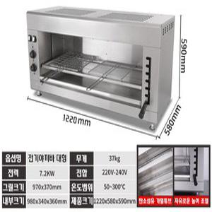 올인원와이드그릴 고기구이 상화식 전기그릴 생선 220v 올인원 한판 구이 렘코 바베큐