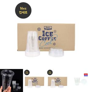 16oz컵세트 ( 컵100개입+뚜껑 100개입)/얼음컵/투명컵/아이스/커피컵/일회용/플라스틱컵/테이크아웃/투명