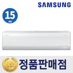 삼성 AI 무풍 콤보 벽걸이 에어컨 인버터 15평형 AR60F15D12WS 