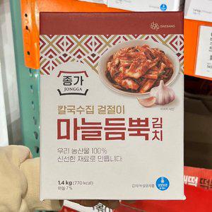 [글로벌푸드]코스트코 종가 마늘김치 1.3kg