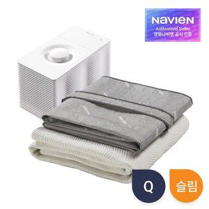 [경동나비엔]경동 나비엔 사계절 냉온수매트 Air EMW751-QS(슬림 퀸) 온열매트