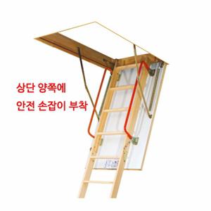폴란드산 다락방사다리 600x1200x2800 / 복층사다리 / 접이식계단/에버우드