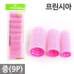 프린시아 매직 구르프 9P (중) /헤어 롤러