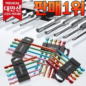 (대만)드릴비트세트 육각비트 별 전동 드릴날 드라이버 소켓