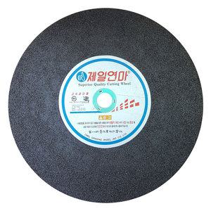 제일연마 컷팅날 A절단석 14인치 고속절단기날 25개