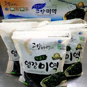 고흥 거금도 염장미역 (1kg×5봉) 미역