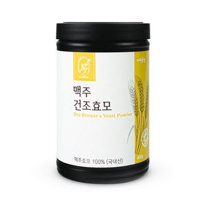 국산100% 고품질 맥주효모 분말 가루 450g