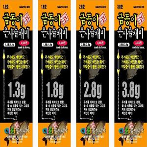 돌찌나라 금동이 은사슬채비 / 금슬이채비