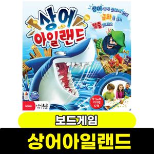 보드게임 상어아일랜드
