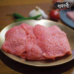 [행복한돈]국내산 냉장 한돈 돼지고기 등심 돈가스용 500g