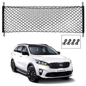 더뉴쏘렌토 카고 트렁크네트 그물망네트 러기지 포켓형 일반형 덮개형 수납형 RV/SUV