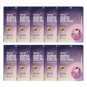 애드킬 진드기시트 4매입 10개 집먼지 진드기 퇴치 패드