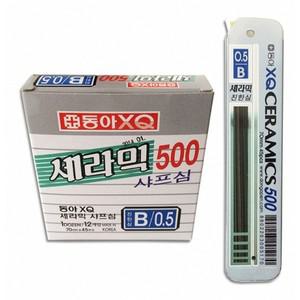 동아 XQ 501 샤프심세라믹 B/HB 0.5/12입/타