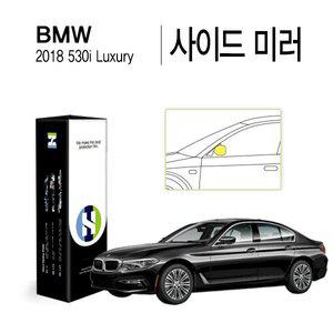 [Healing Shield][힐링쉴드]BMW 2018 올 뉴 530i 럭셔리 사이드미러 PPF 자동차 보호필름 2매(HS1764311)